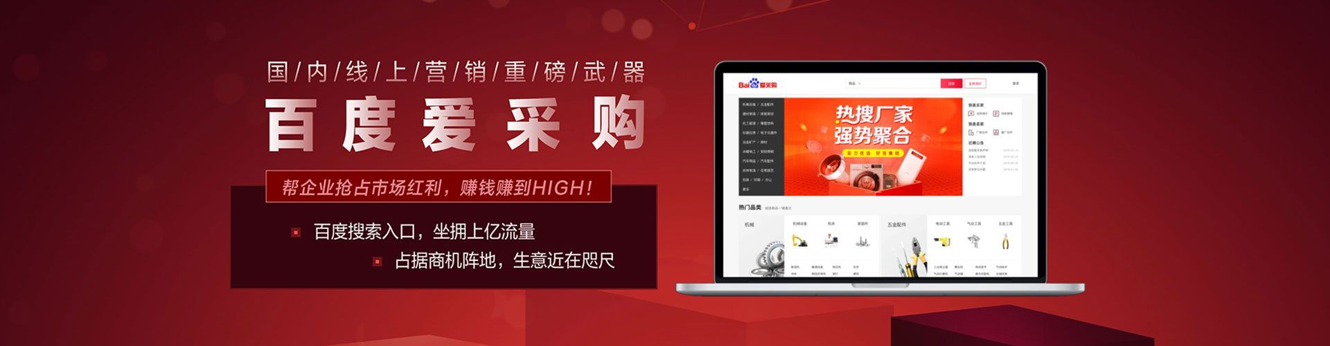 额尔古纳信息流广告