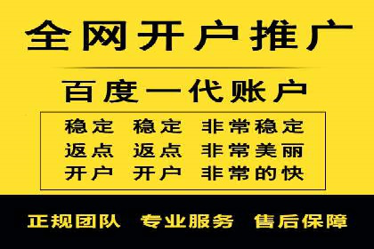 百度关键词推广费用优化技巧