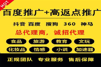 案例分析：竞价端口开户的秘诀