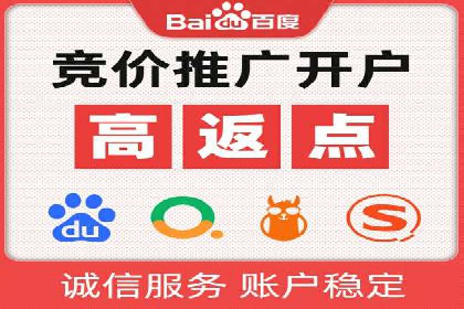 竞价账户优化：代运营公司如何提高转化率